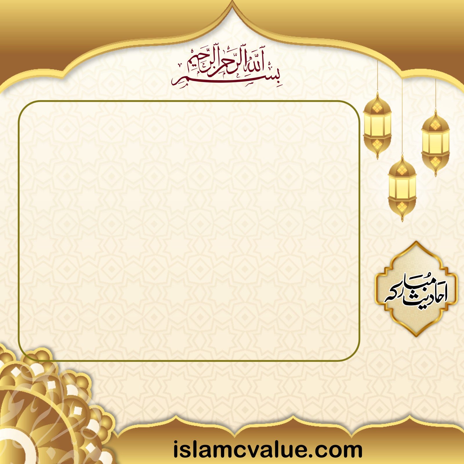 مسائل-رمضان-ramzan-ramadhan-square-1753535868986.jpeg